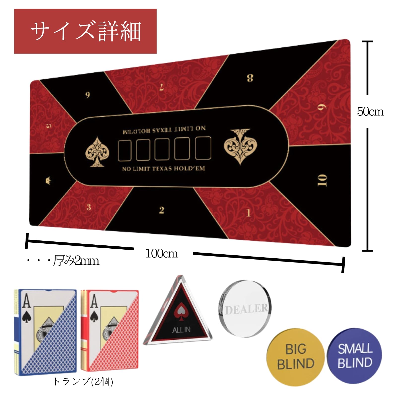 Amazon.co.jp: X pleasant days ポーカーマット 10人用